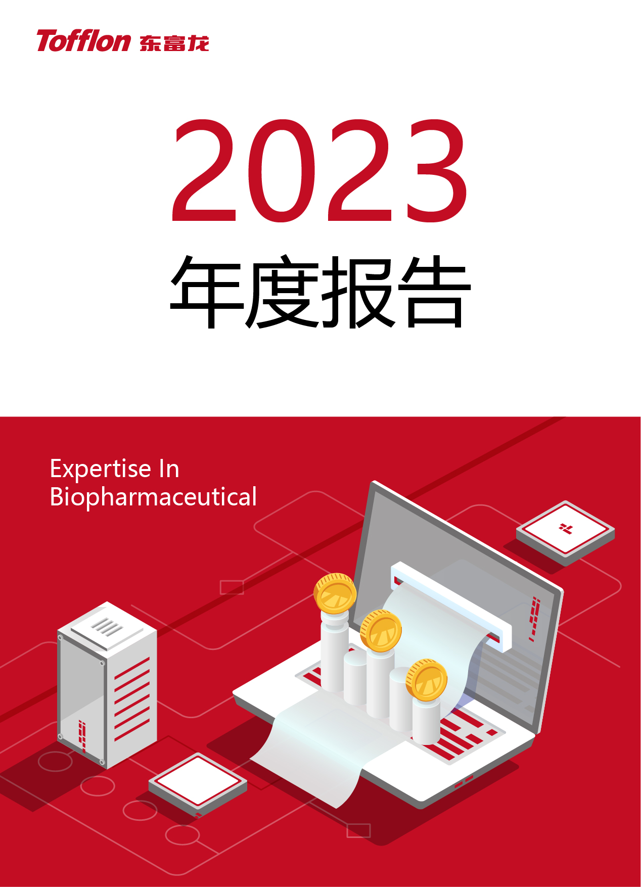 威廉希尔500欧洲指数